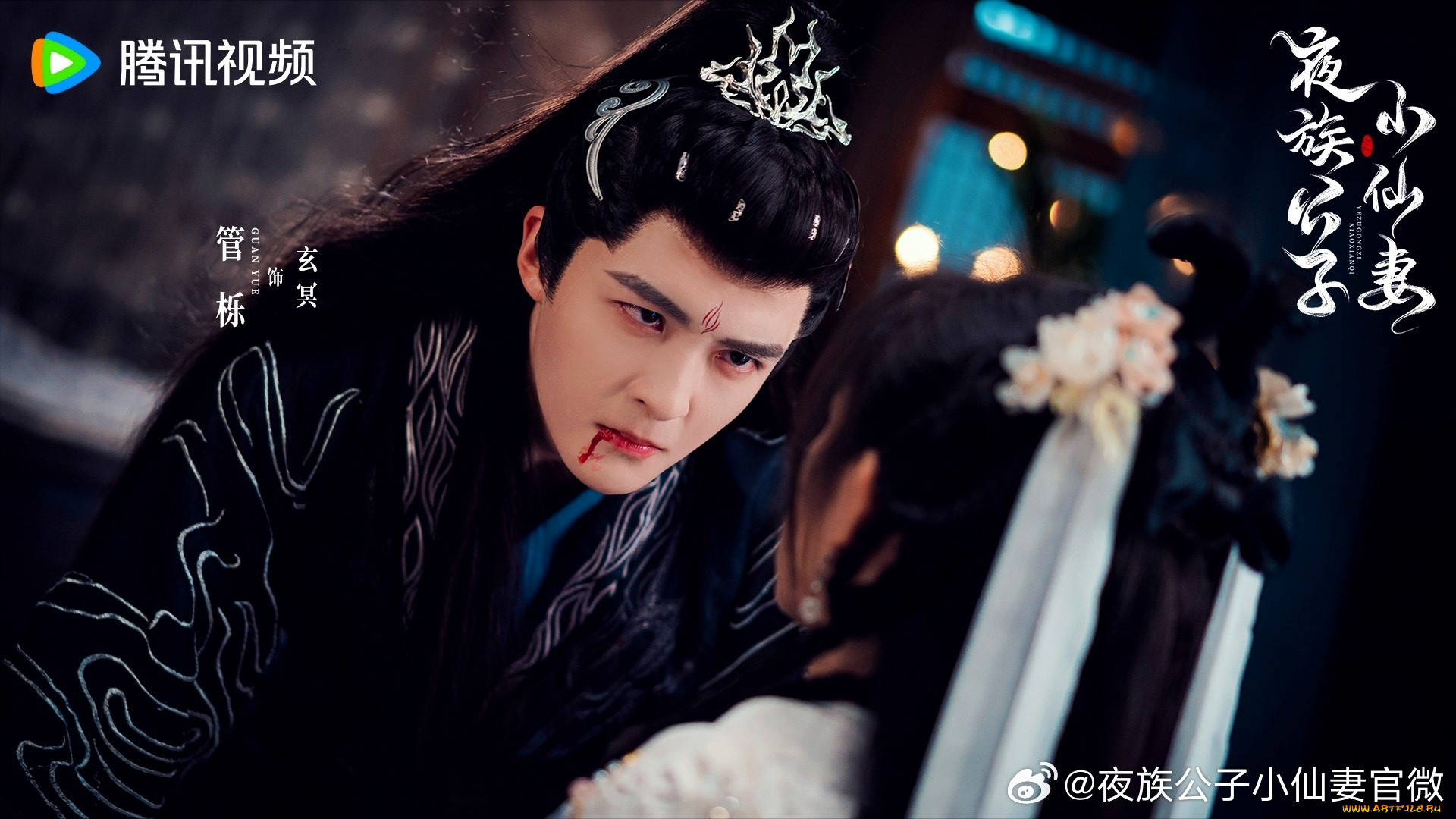  , vampire young master and little witch, , , 